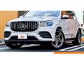2020 Mercedes-Benz GLS-CLASS