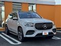 2020 Mercedes-Benz GLS-CLASS