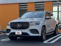 2020 Mercedes-Benz GLS-CLASS
