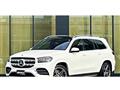 2020 Mercedes-Benz GLS-CLASS