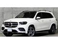 2020 Mercedes-Benz GLS-CLASS