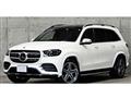 2020 Mercedes-Benz GLS-CLASS