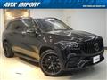 2020 Mercedes-Benz GLS-CLASS