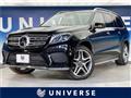 2019 Mercedes-Benz GLS-CLASS