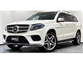 2019 Mercedes-Benz GLS-CLASS