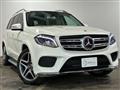 2018 Mercedes-Benz GLS-CLASS