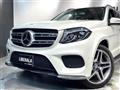 2017 Mercedes-Benz GLS-CLASS