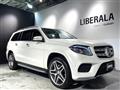 2017 Mercedes-Benz GLS-CLASS