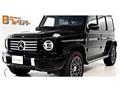 2024 Mercedes-Benz G-Class