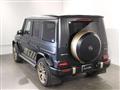2024 Mercedes-Benz G-Class