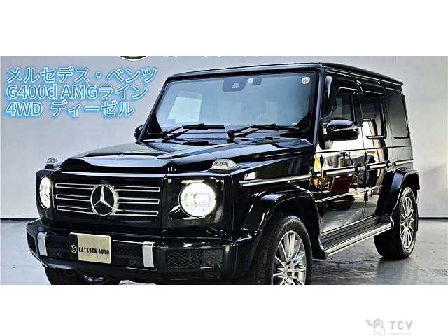 2023 Mercedes-Benz G-Class