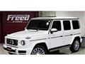 2023 Mercedes-Benz G-Class