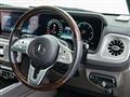 2021 Mercedes-Benz G-Class