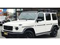 2020 Mercedes-Benz G-Class