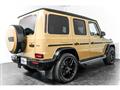 2020 Mercedes-Benz G-Class