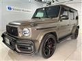 2020 Mercedes-Benz G-Class