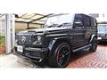 2017 Mercedes-Benz G-Class