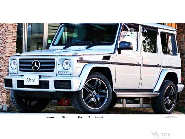 2017 Mercedes-Benz G-Class