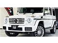 2016 Mercedes-Benz G-Class