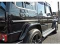 2014 Mercedes-Benz G-Class