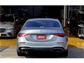 2024 Mercedes-Benz S-Class