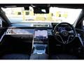 2023 Mercedes-Benz S-Class