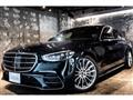 2021 Mercedes-Benz S-Class