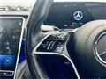 2021 Mercedes-Benz S-Class