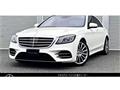 2020 Mercedes-Benz S-Class