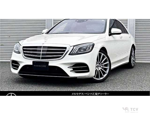 2020 Mercedes-Benz S-Class