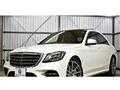 2018 Mercedes-Benz S-Class