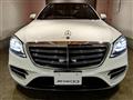 2018 Mercedes-Benz S-Class