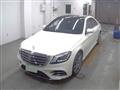 2018 Mercedes-Benz S-Class