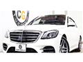 2018 Mercedes-Benz S-Class