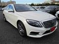 2016 Mercedes-Benz S-Class