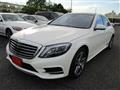 2016 Mercedes-Benz S-Class