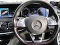 2016 Mercedes-Benz S-Class