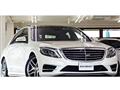 2015 Mercedes-Benz S-Class