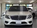 2015 Mercedes-Benz S-Class