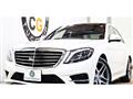2014 Mercedes-Benz S-Class