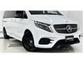2023 Mercedes-Benz V-Class