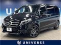 2019 Mercedes-Benz V-Class