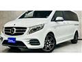 2016 Mercedes-Benz V-Class