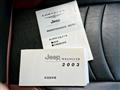 2003 Jeep Wrangler