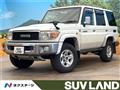 2015 Toyota Land Cruiser