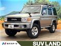 2015 Toyota Land Cruiser