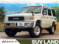 2014 Toyota Land Cruiser