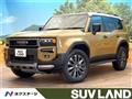 2024 Toyota Land Cruiser