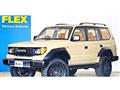 1997 Toyota Land Cruiser Prado