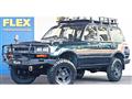 1994 Toyota Land Cruiser